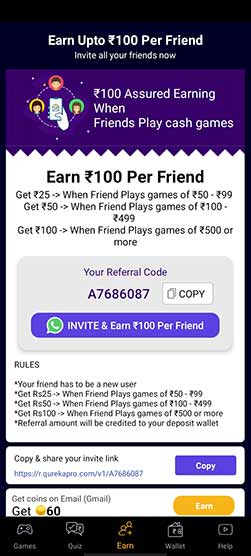 qureka pro referral code