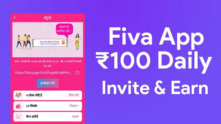 Fiva App Download
