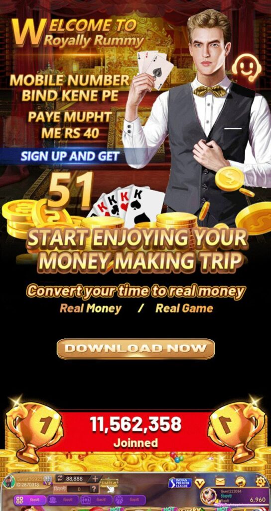 Rummy Royal APK Download