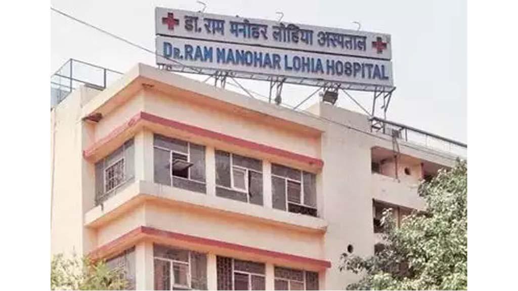 ram manohar lohia hospital nearest metro station