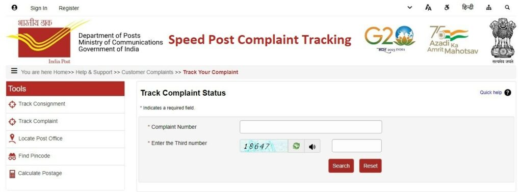Speed Post Track Complaint