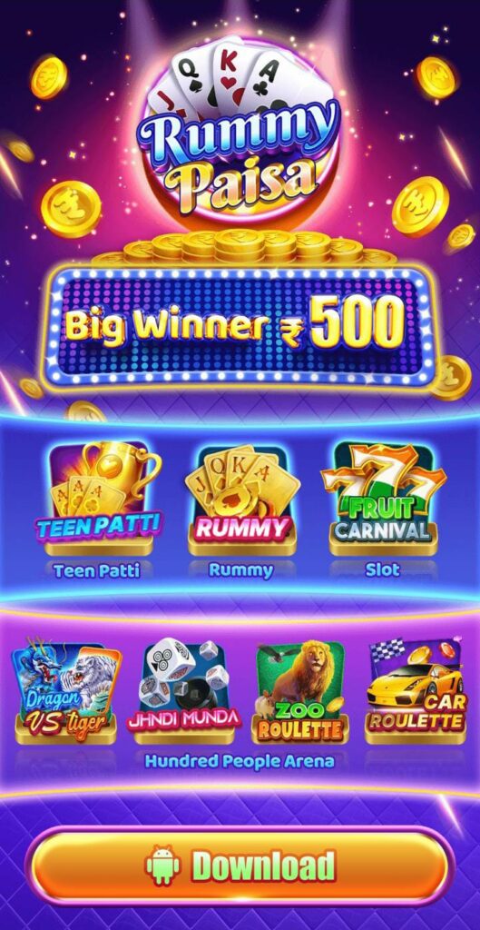 Rummy Paisa APK Download