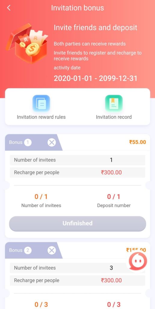 119 Lottery App