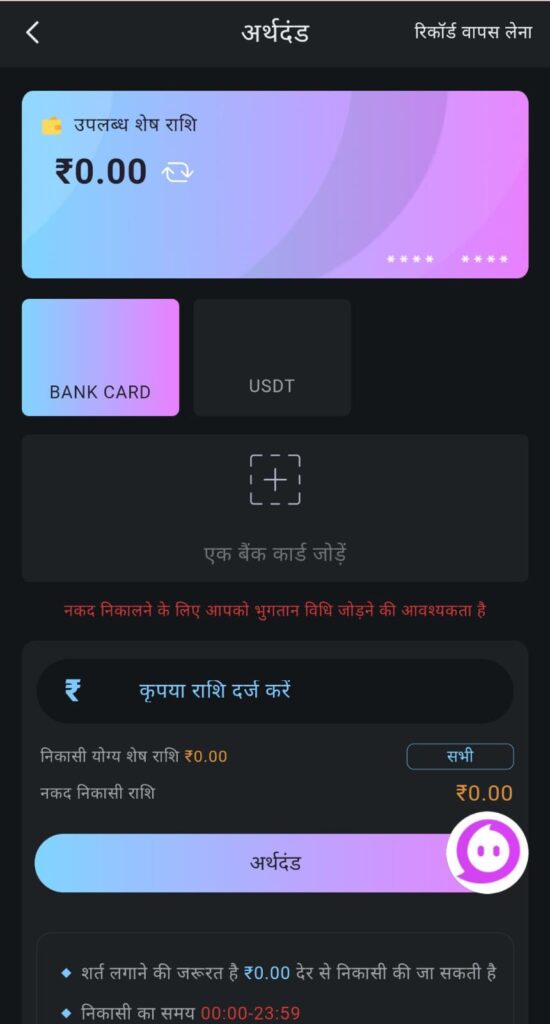 Dhan 365 Login