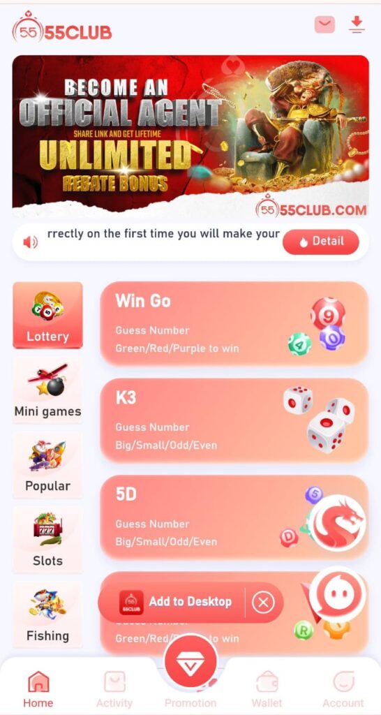 55 Club Games